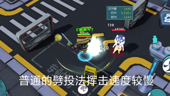 赛季初冷知识一定要学起来！截图