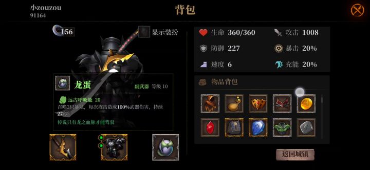 你打任你打，我就站着不动，就是玩截图