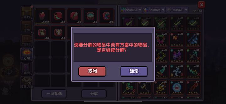 撤了截图