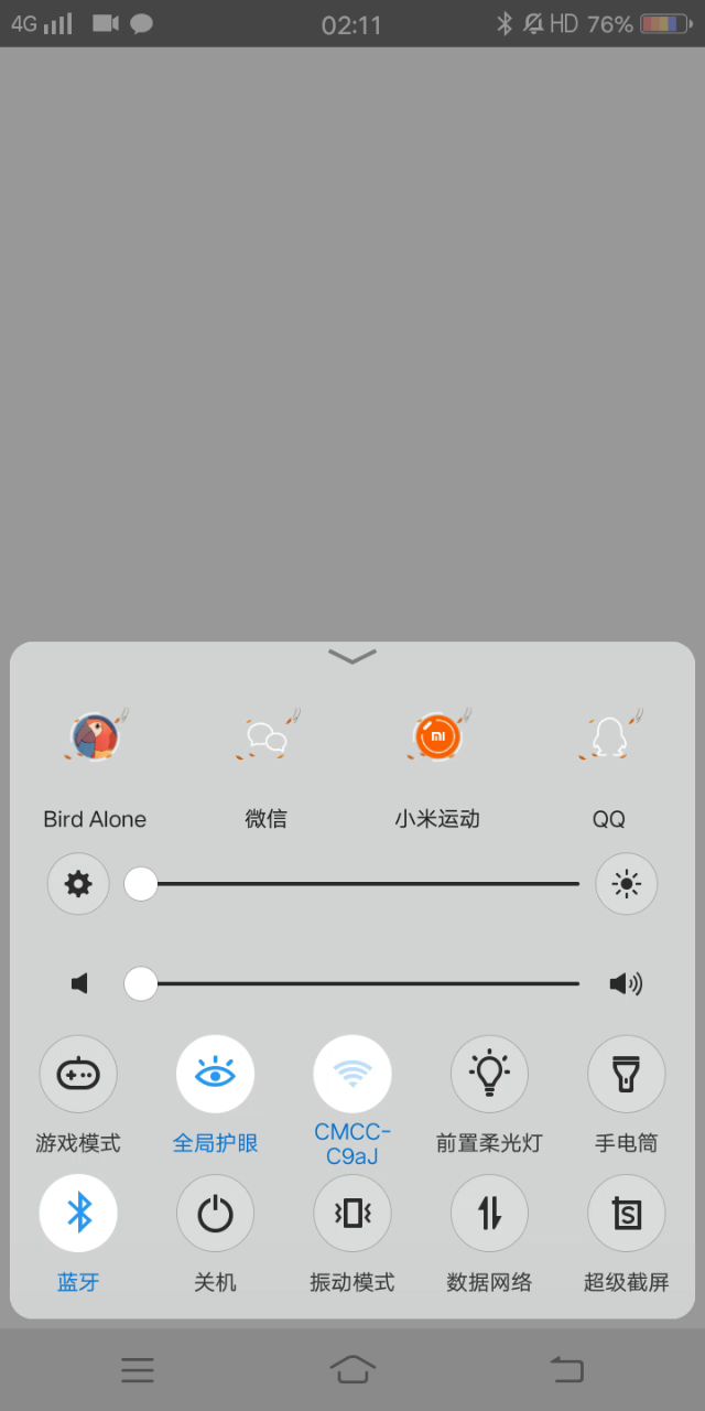 (。í _ ì。)截图