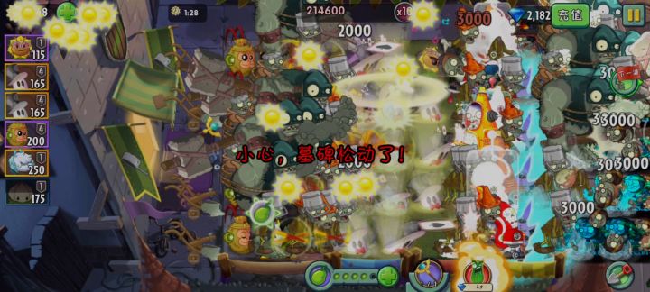 为什么最后一关打的这么爽,结算的时候还卡死了?截图