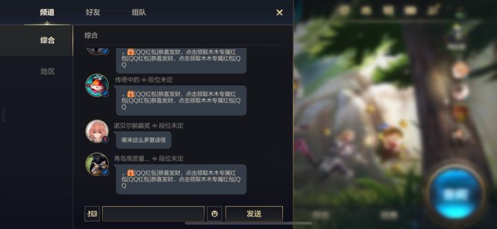 你们看这是什么意思截图