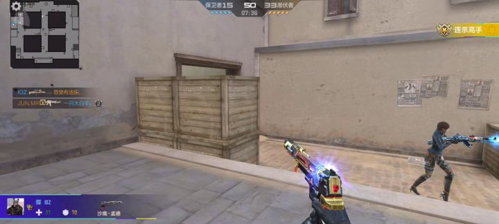 hard sniper weapon截图
