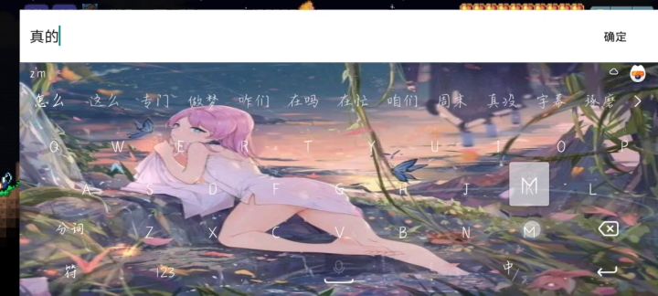 国服泰拉10.10凌晨群员举报封禁反馈 2截图