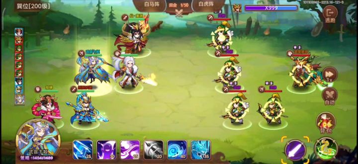 五觉乐进通200级无双殿（示范）截图