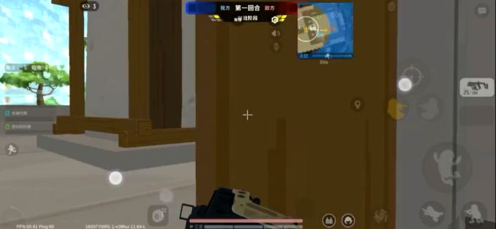 竞技派对截图