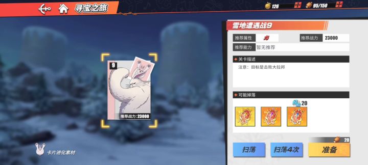 不好用（影舞者）截图
