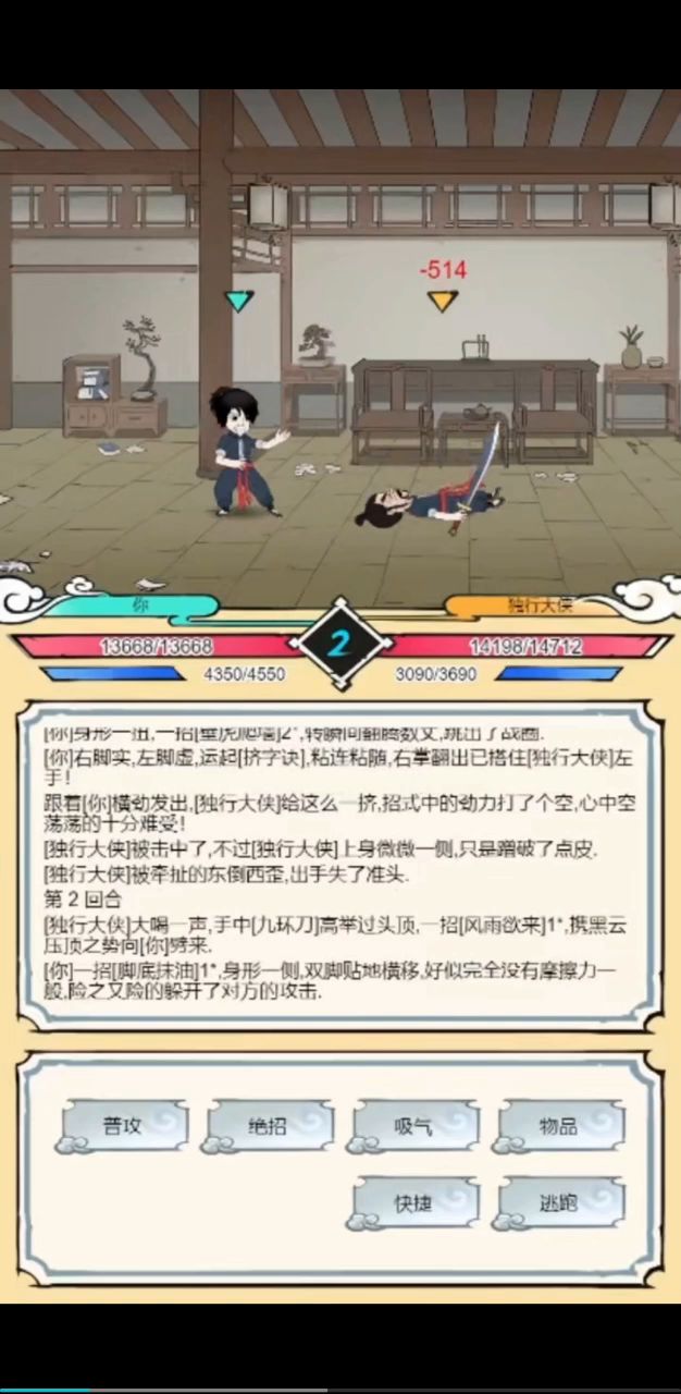 这特效帅截图