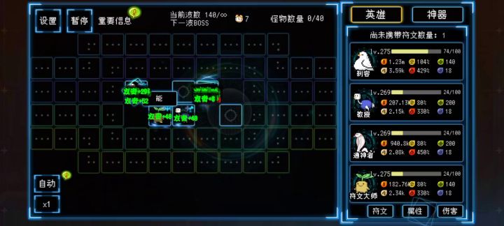 鸽子主C技能流截图