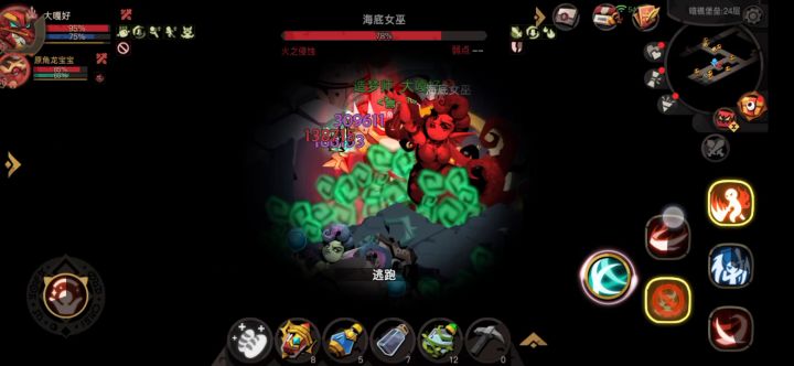 大剑图10  4到6截图