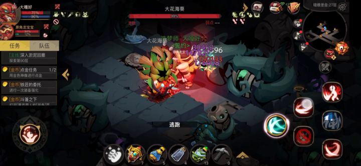大剑图10 7层截图