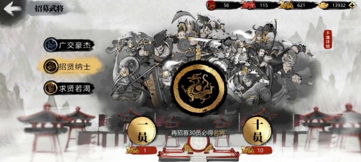 小小五千年700抽可以抽到什么？截图