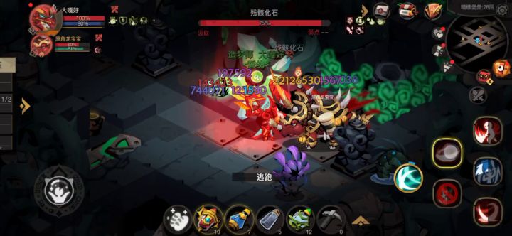 大剑 图10 8到9截图