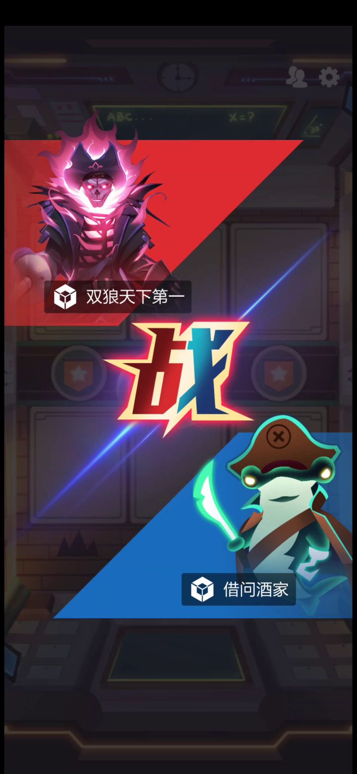 我来给大家讲两个笑话截图