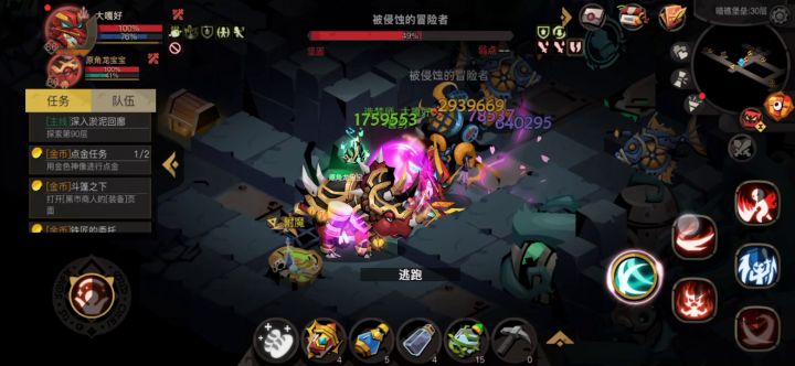 大剑图10 第10层截图