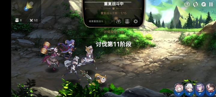 32万战自动龙11，就是有点慢😖截图