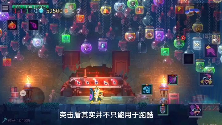 突击盾进阶用法教学截图