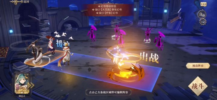 自动契印10，王子，狮子，电娘，海底。援助我是猫和战争截图