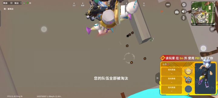 为啥不火？截图