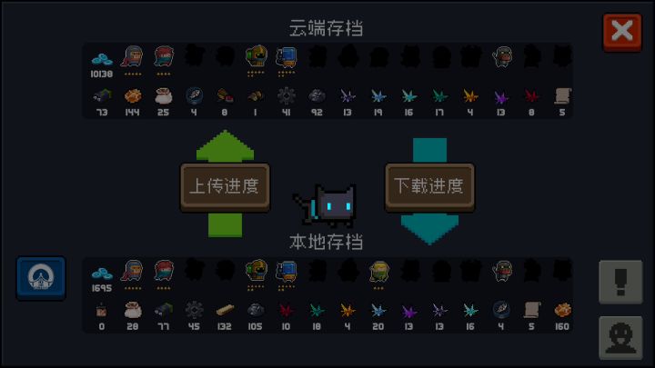 新Bug?截图