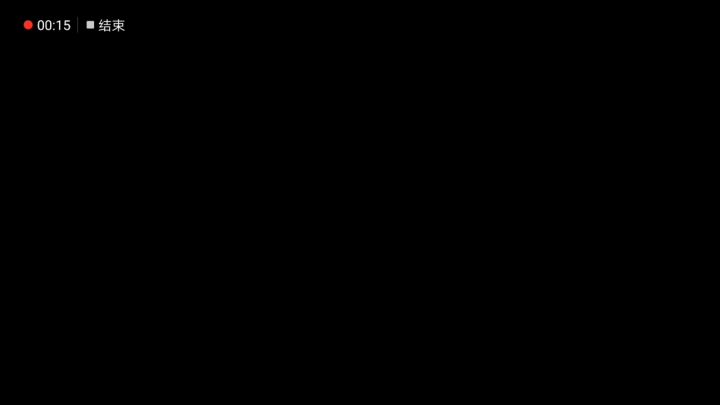 决战内鬼小红截图