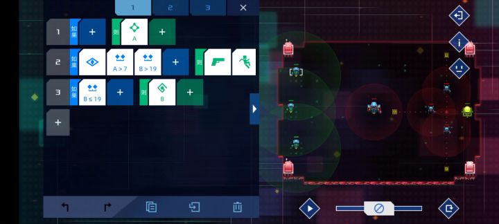 二十三关求解截图