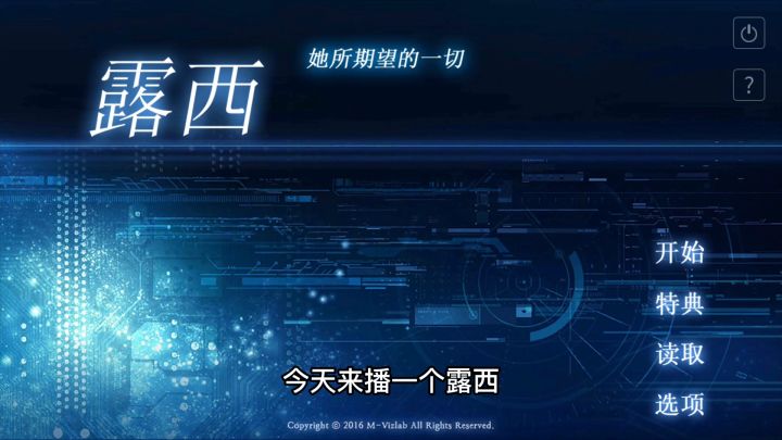 仿生女高中生会梦见电子兔男狼吗?截图