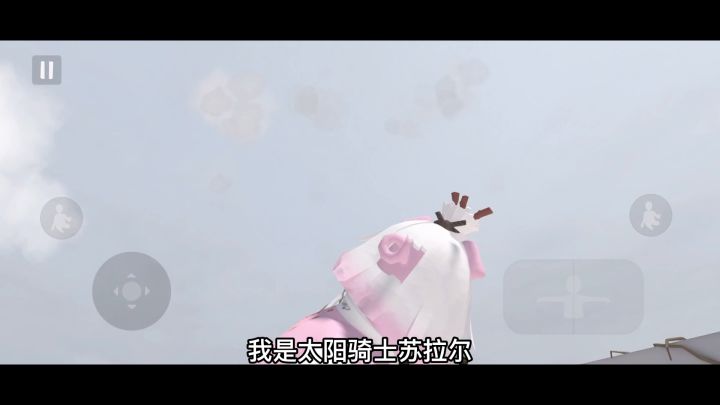 又是血压拉满的一天呢!截图