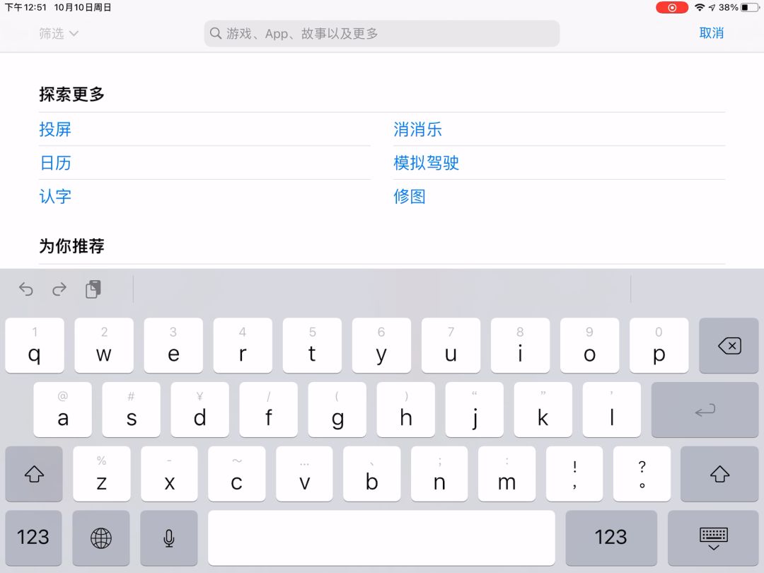 泰拉瑞亚.截图