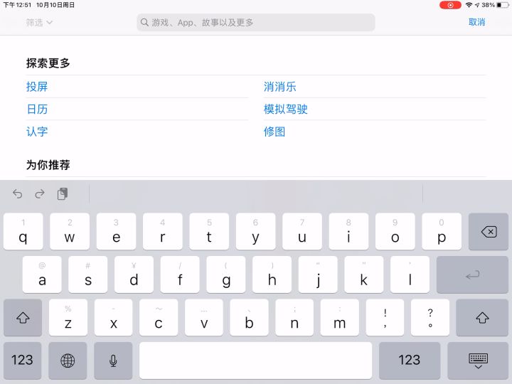 泰拉瑞亚.截图