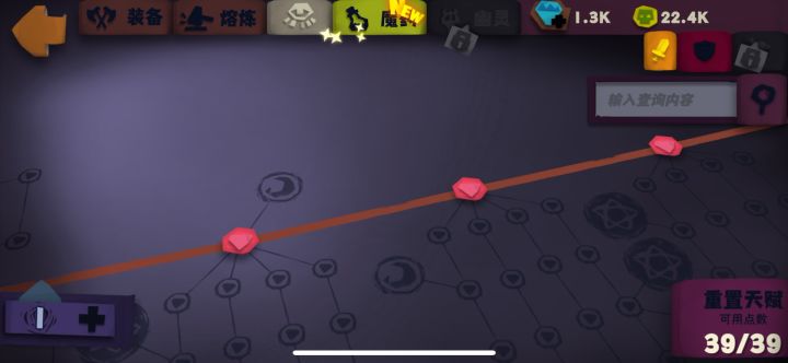 有没有大佬帮我看看问题在哪截图