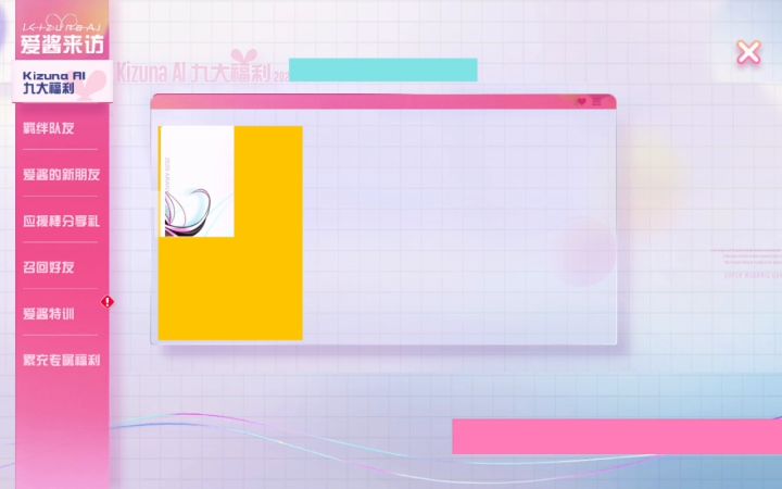 老六队友的教诲截图