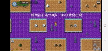 沼泽能直接看到boss的走法，注意看走的位置