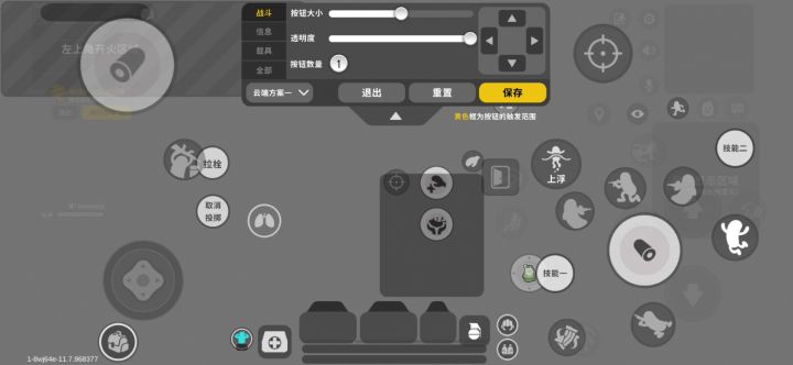 香肠派对:两年老玩家灵敏度以陀螺仪截图