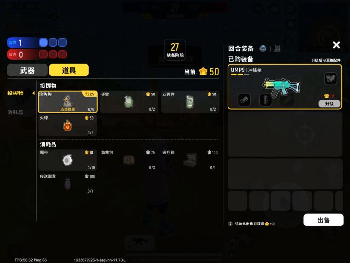 摸鱼啊啦,更新了,关注,球球了截图