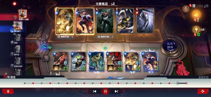 玩个游戏阳寿没了截图