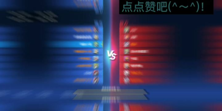 霓虹！！(这视频保证不瞎你的眼睛)截图
