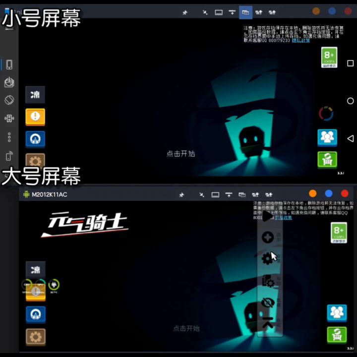 自动化刷多因子教程截图