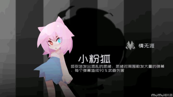 白晴天黑晴天二人转（解压视频）截图