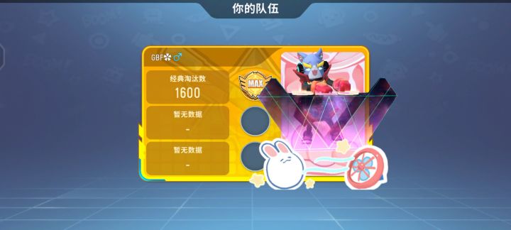 总之就是非常下饭截图