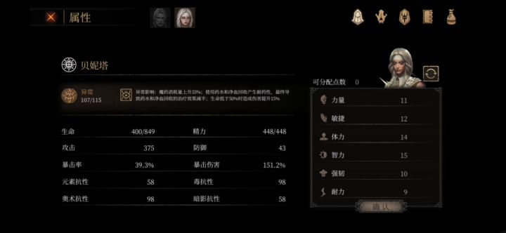 一无四禁 圣父截图
