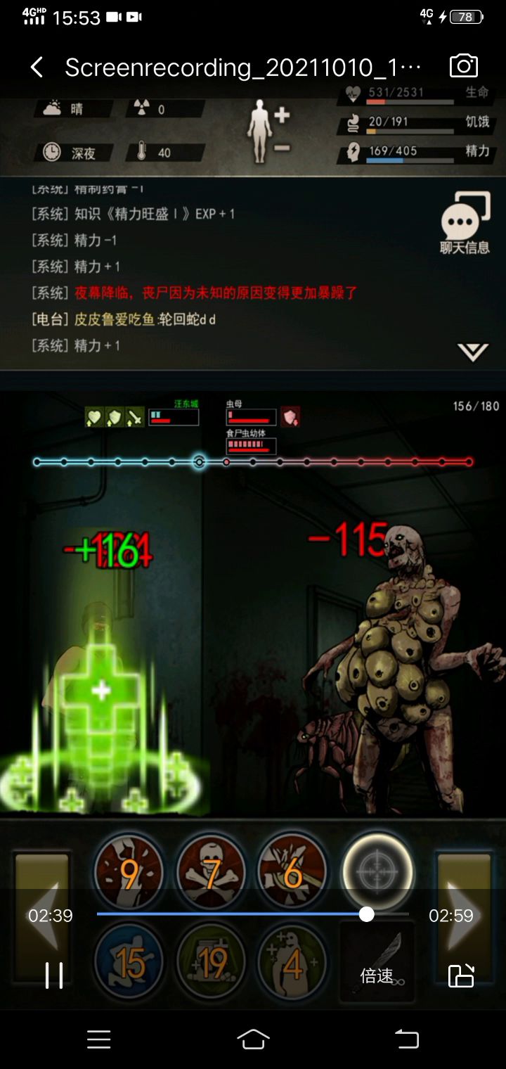 无语他妈给无语开门，无语到家...截图
