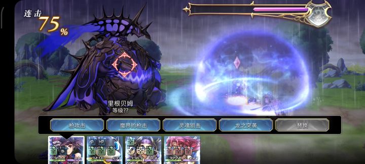今日份烧烤灯笼鱼截图