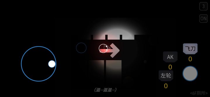 一命通关走位系1-3关(加速持续更新)截图