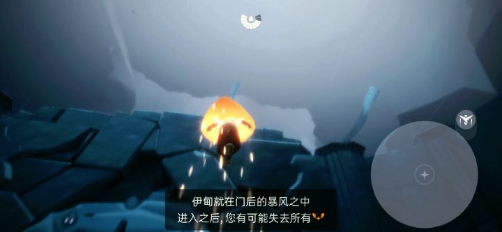 弹射起步直飞过暴风眼门截图