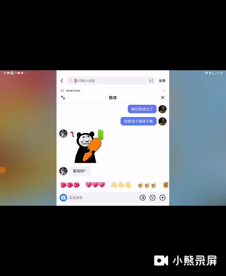 这就是,你直接,你直接加就行截图
