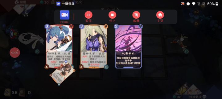 半魔神拉人华丽翻盘截图