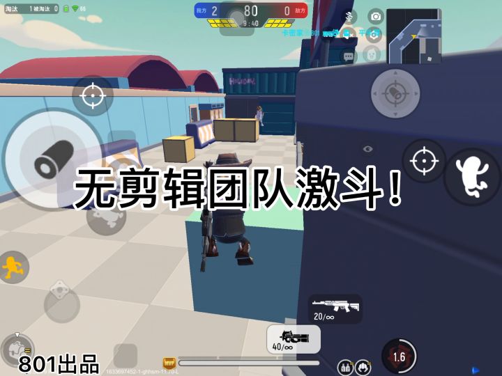 没时间剪辑了！就来一期团队激斗全过程凑合一下！截图