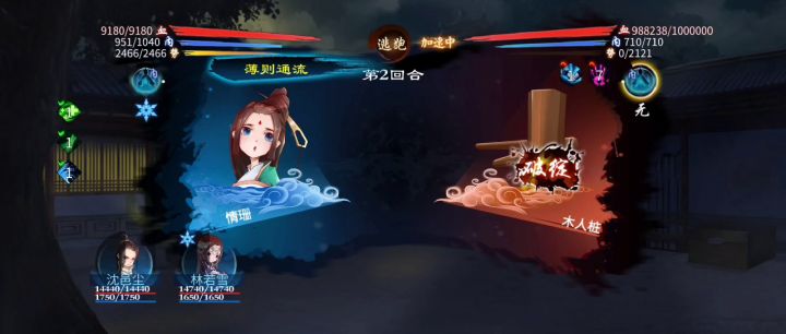 1分钟木桩截图