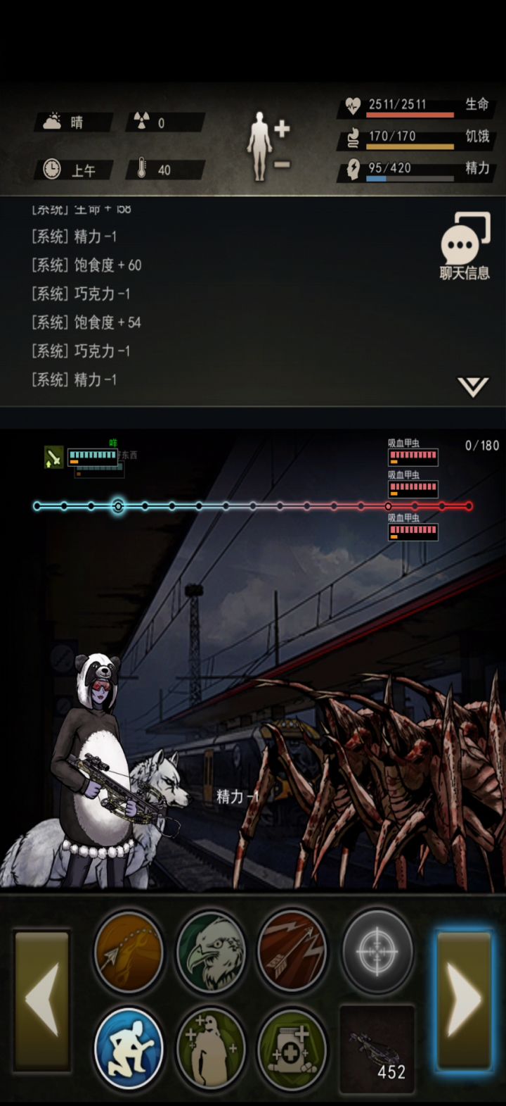 论一名远程如何正确打三虫截图